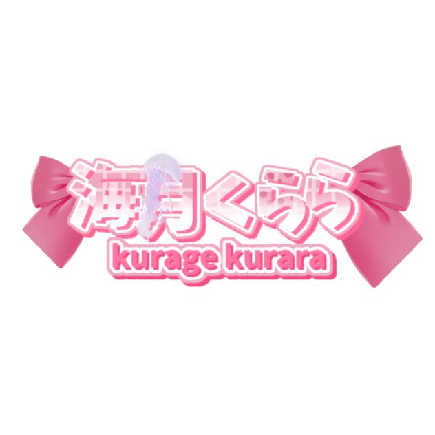 ロゴできたよぉ〜