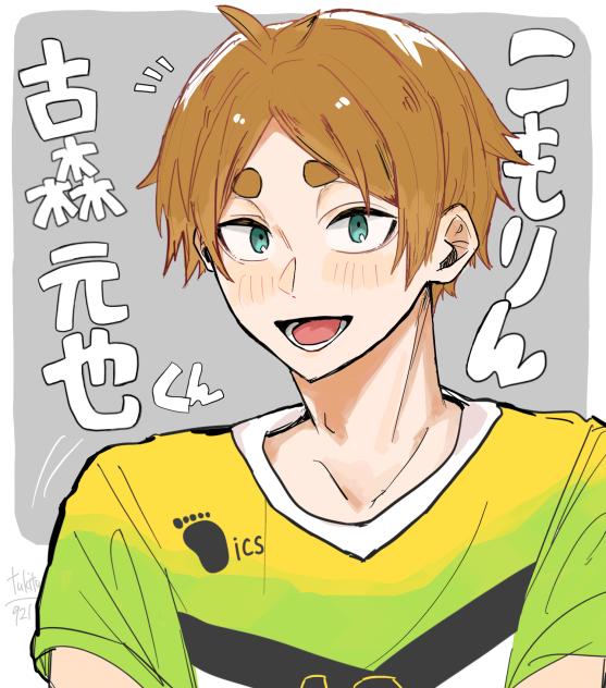 もとや