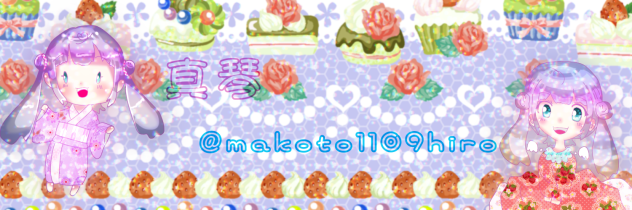 オリジナルヘッダー