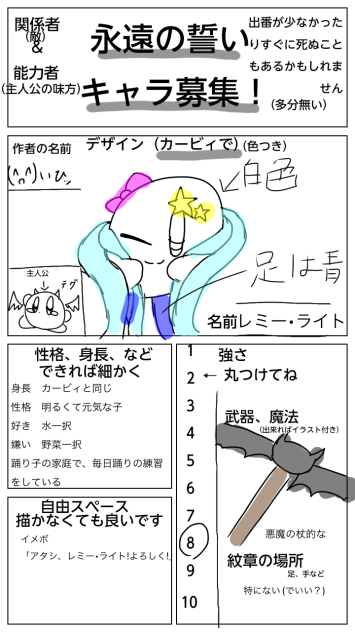 遅れてすいまー♪デキタ☆