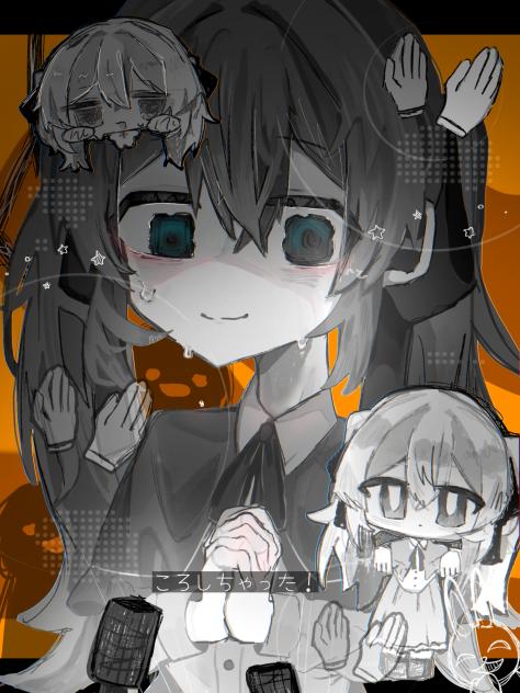 🫵　🔪