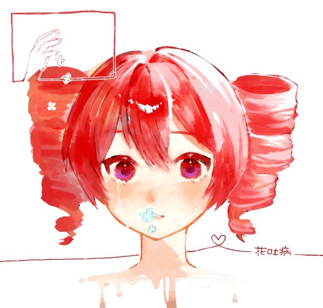 テト