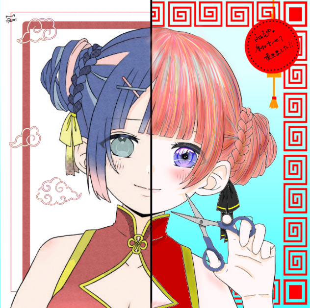 合作🏮