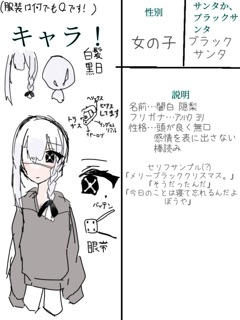 失礼します……！！