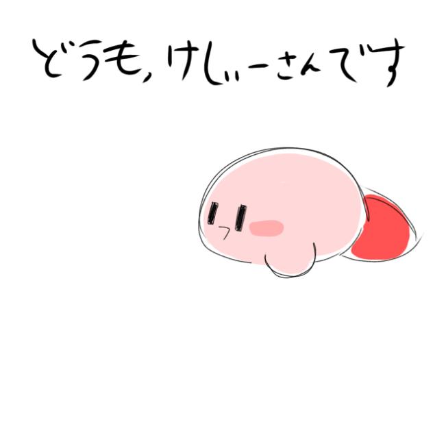 お　　知　　ら　　せ