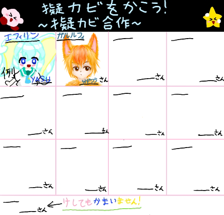 ガルルフィ擬人化