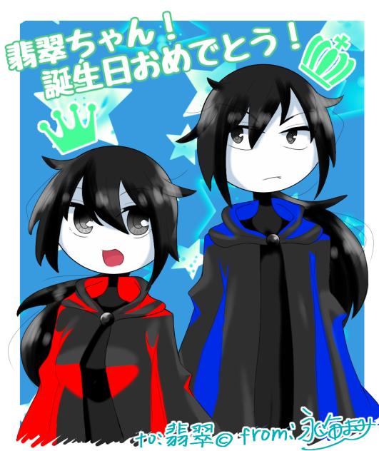 誕イラ①