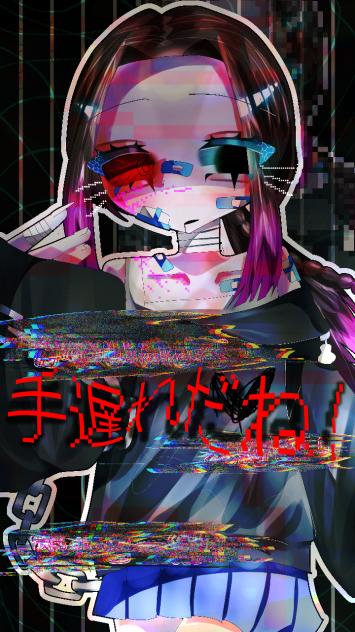 差分