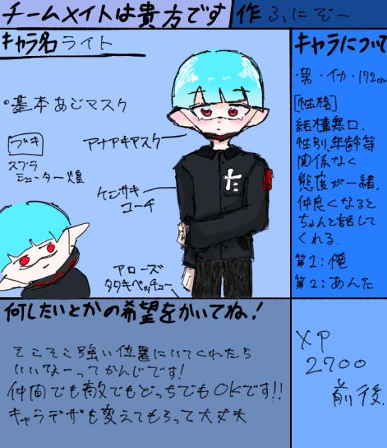 きゃらぼ
