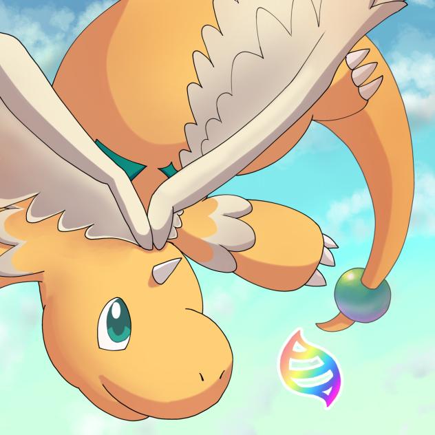メガカイリュ〜