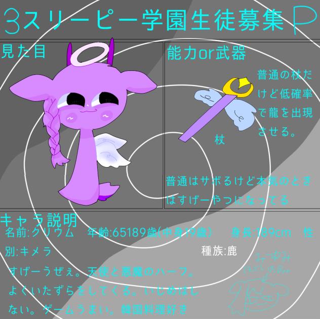 三つ編みは適当に描いてもOK