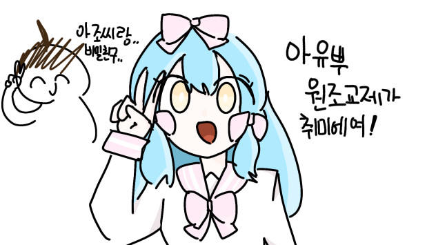 아유뿌