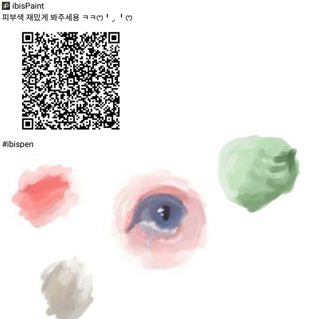 새로운 스킨 컬러링 즐겨보세요 ㅋㅋෆ⁠╹⁠ ⁠.̮⁠ ⁠╹⁠ෆ