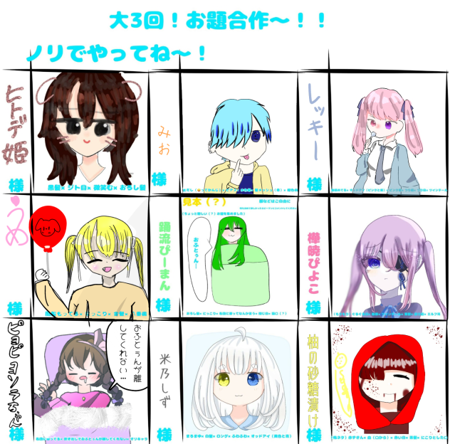 クセつよっ