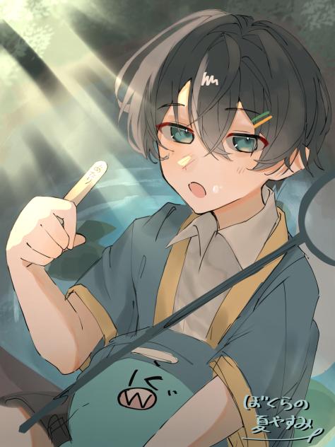 いまもちゃんと、