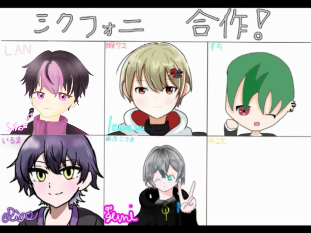 らんらん描いたよ！あと、みことくんだけ！