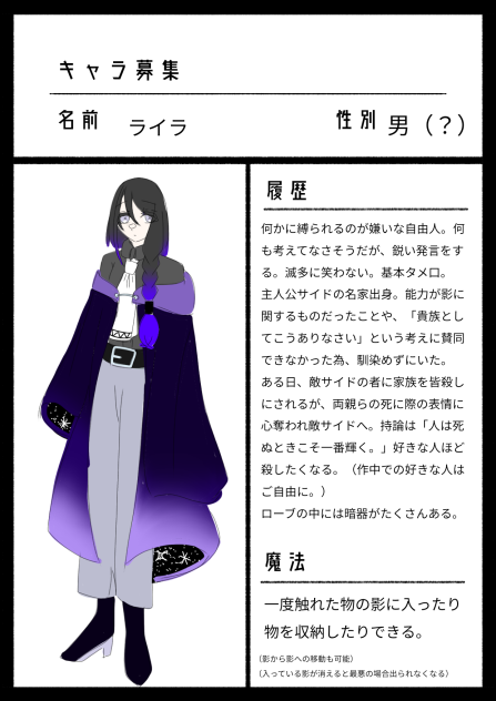 ifの入学届け参加
