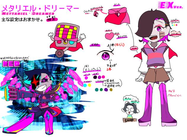 デザイン
