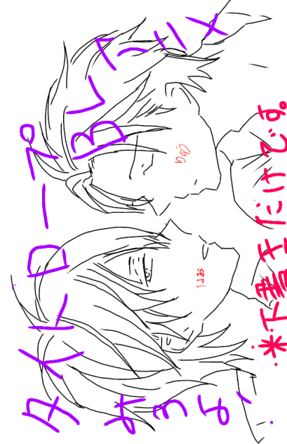 タイトロープ Blアニメ Ibispaint