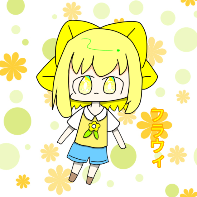 擬人化フラウィ！
