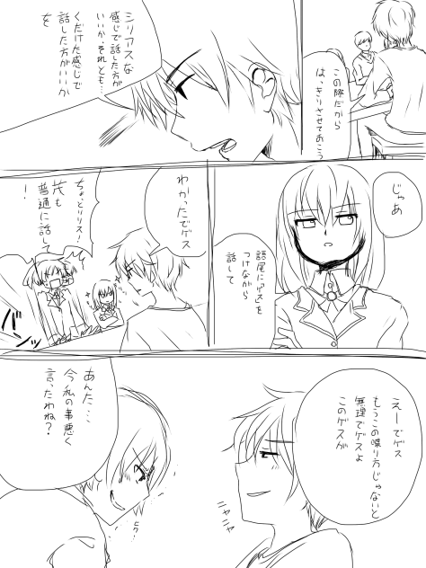 最強人種書籍化おめ！