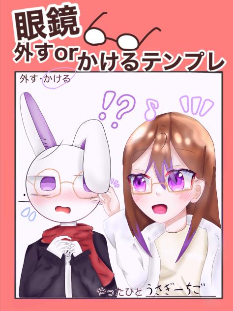 テンプレお借りしました！！