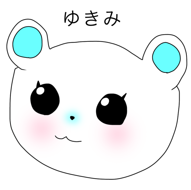 リクエスト2