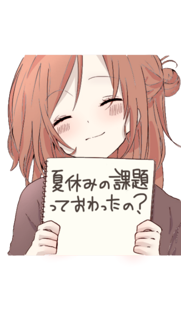 ところでおまいら呑気に絵描いてるけど