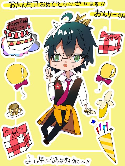 チョコへ！