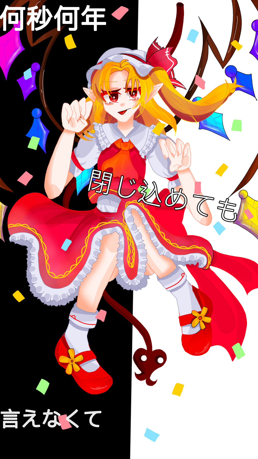 856 フラン l'm Alright! - ibisPaint