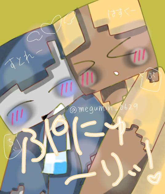 ぷにゅーりい！