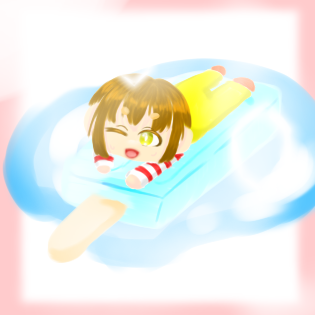 あつい