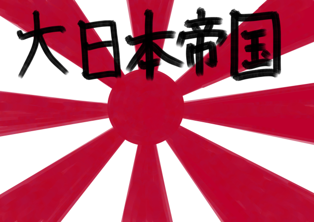 何となく作ったった