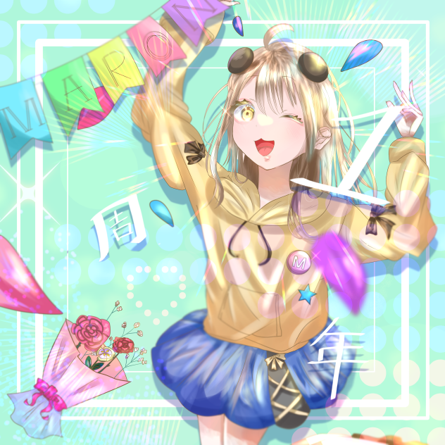まろん様へ！！　祝🎉1周年記念イラスト✨✨