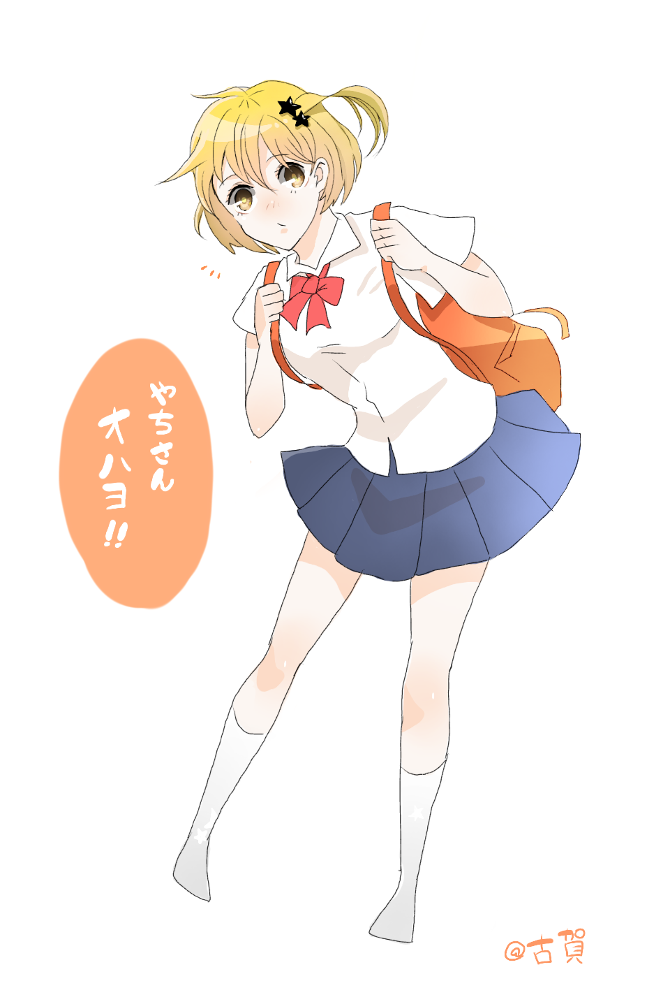 谷地 仁花 - ibisPaint