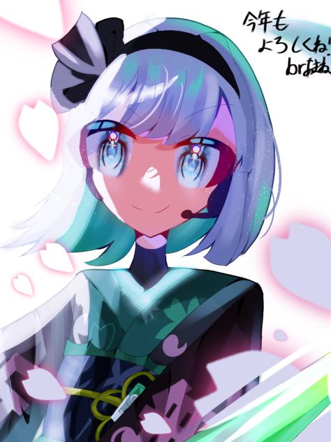 月戦型ガーディナーの新年