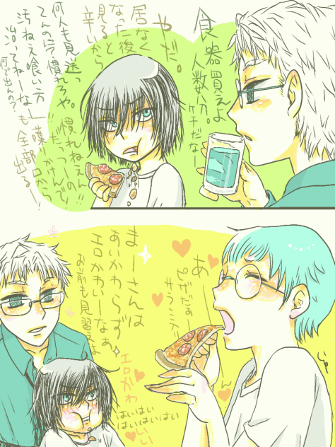 あーん❤️
