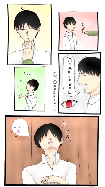 落書きマンガ15