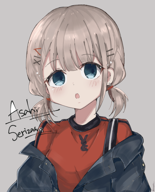 芹沢あさひ