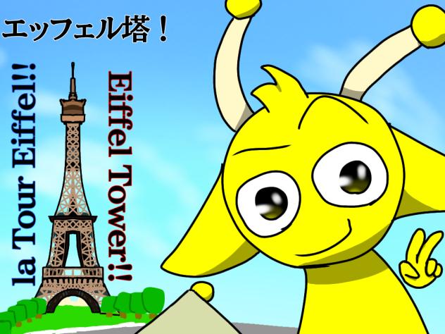 サイモン旅行記１日目