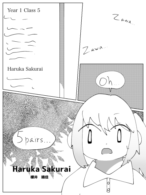 どうや英語版の漫画は