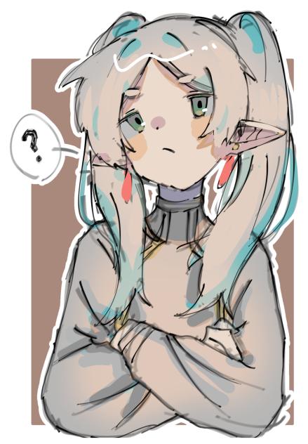 〈？〉