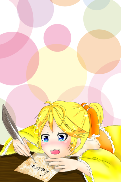 お手紙 悪ノ娘    ボカロ 鏡音リン