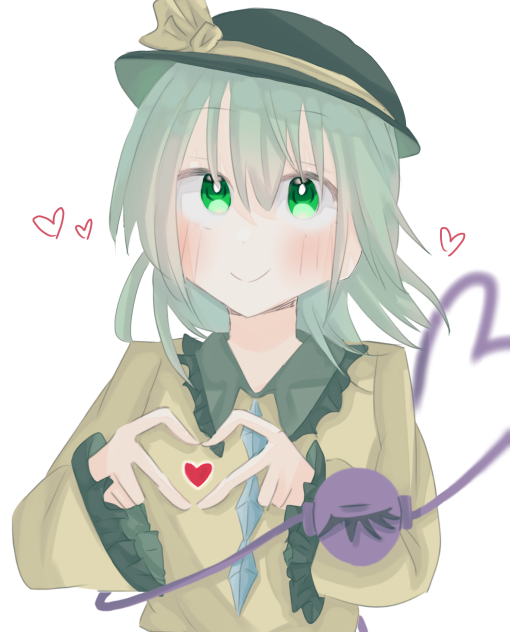 こいし