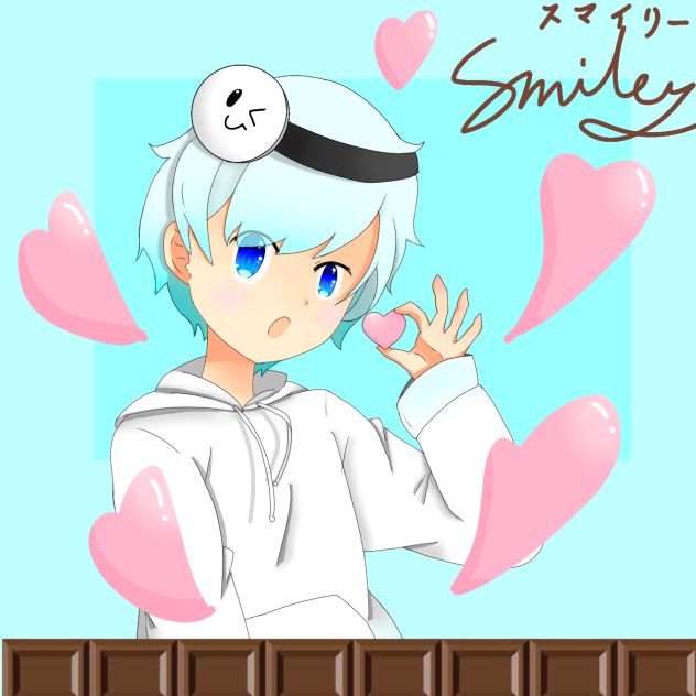 【バレンタイン】スマイリー
