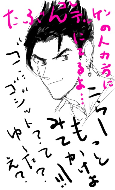 ラスト数分では無理！ＤＢ