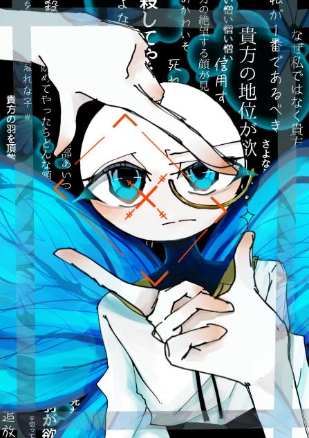 無知なのが悪いんだ！！