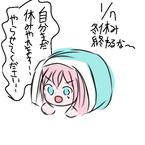 ペンギンの絵日記19