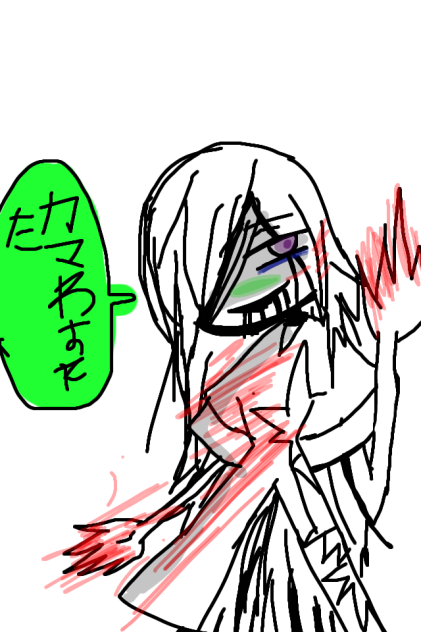 明智 ibisPaint