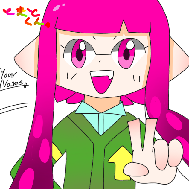 ヌバックちゃん！